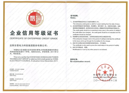 ��I���õȼ��C��