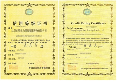 AAA���õȼ��C��