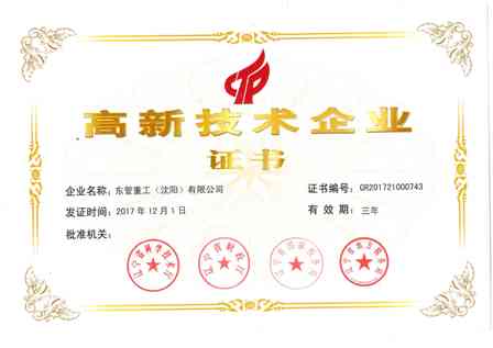 ���¼��g��I�C�����ع���